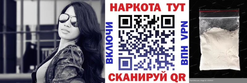 Наркота Исилькуль Каннабис  АМФЕТАМИН  Гашиш  Меф мяу мяу  COCAIN  Альфа ПВП 