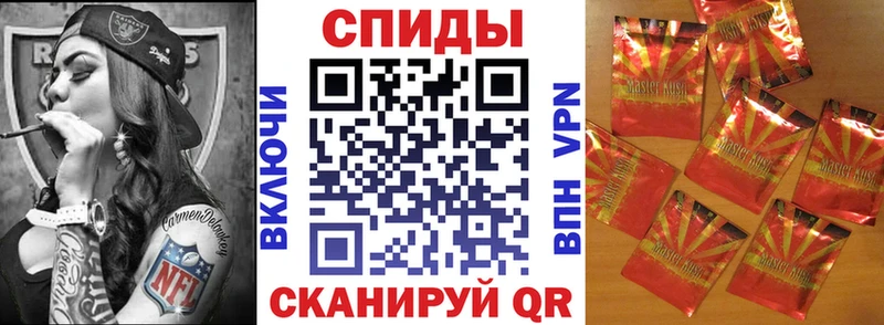 Бутират вода Исилькуль