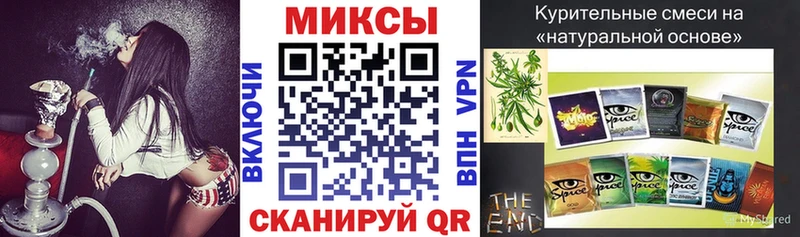 Бутират Butirat Исилькуль