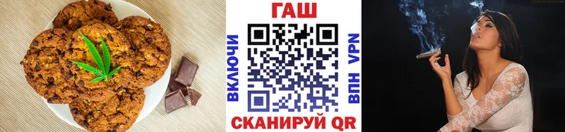 Canna-Cookies марихуана  где продают   ОМГ ОМГ зеркало  Исилькуль 