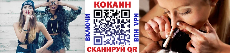Cocaine VHQ Исилькуль
