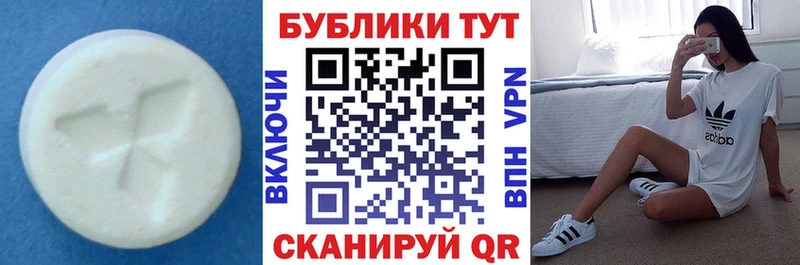 Ecstasy mix  Исилькуль 