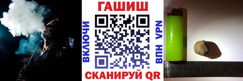 Гашиш VHQ  наркошоп  Исилькуль 
