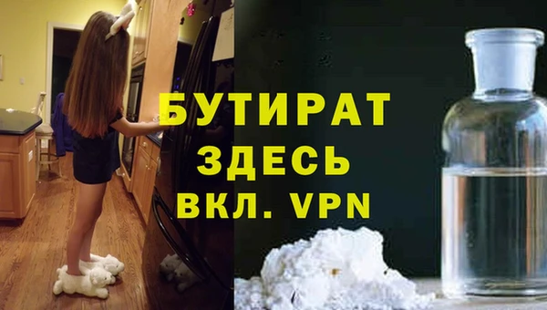 МДМА Вязьма