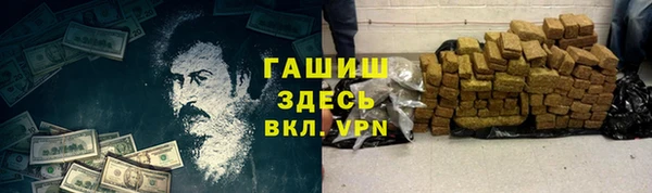 МДМА Вязьма