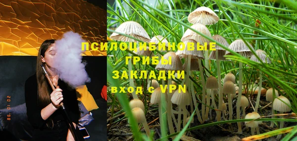 бутират Волоколамск