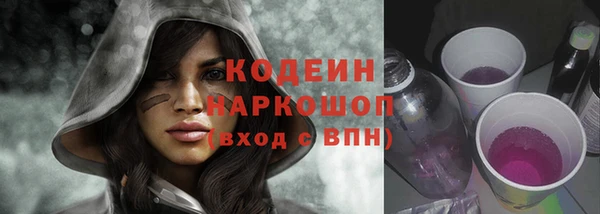 не бодяженный Вяземский
