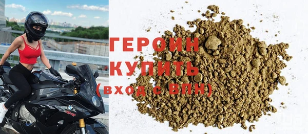 гидра Тихорецк