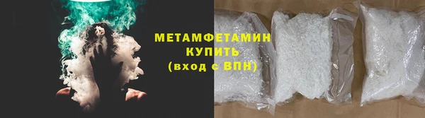 бутират Волоколамск