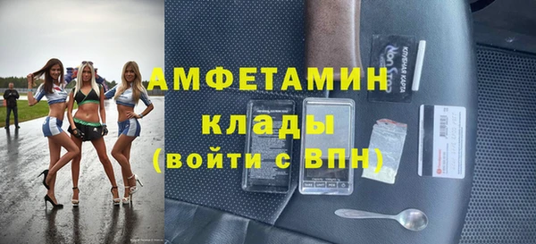 ПСИЛОЦИБИНОВЫЕ ГРИБЫ Волосово