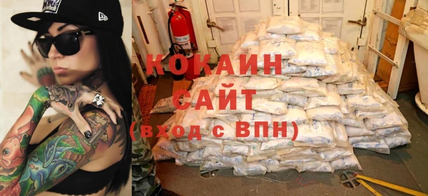 бутират Волоколамск
