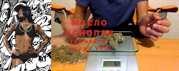 винт Верхний Тагил
