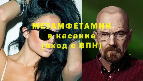 МДМА Вязьма