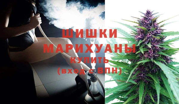 бутират Волоколамск