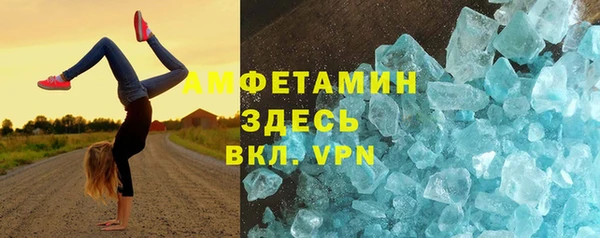 бутират Волоколамск