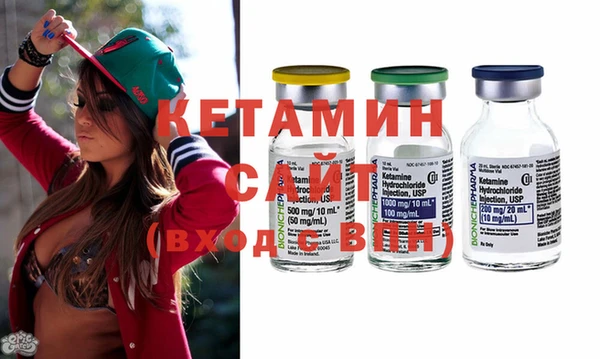 бутират Волоколамск