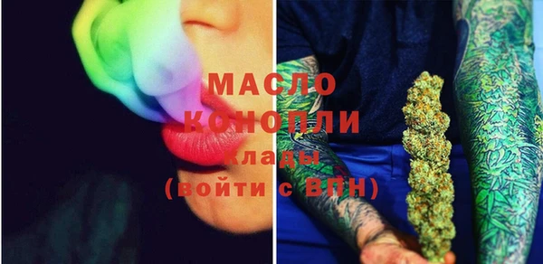 бутират Волоколамск