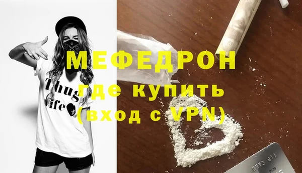 ПСИЛОЦИБИНОВЫЕ ГРИБЫ Волосово