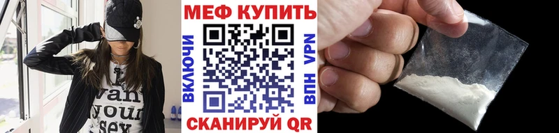 где можно купить   Исилькуль  Мефедрон кристаллы 