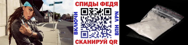 Первитин Methamphetamine  дарнет шоп  маркетплейс состав  Исилькуль 