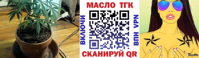 закладка  Исилькуль  Дистиллят ТГК гашишное масло 